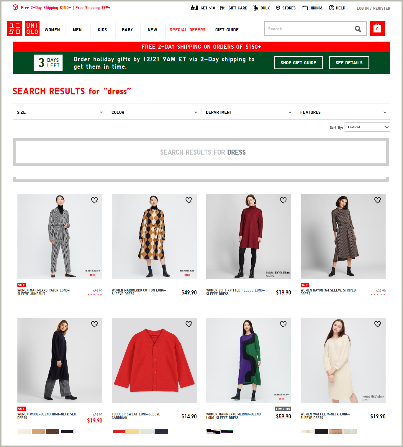 boost seasonal products on search merchandising us site